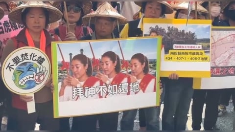 南投名間焚化爐選址談不攏　自救會嗆改蓋縣長老家旁邊
