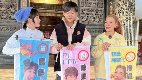 阿翔直播砲轟籃籃、楊繡惠!不忍曝《綜藝新時代》主持內幕:我收爛攤子