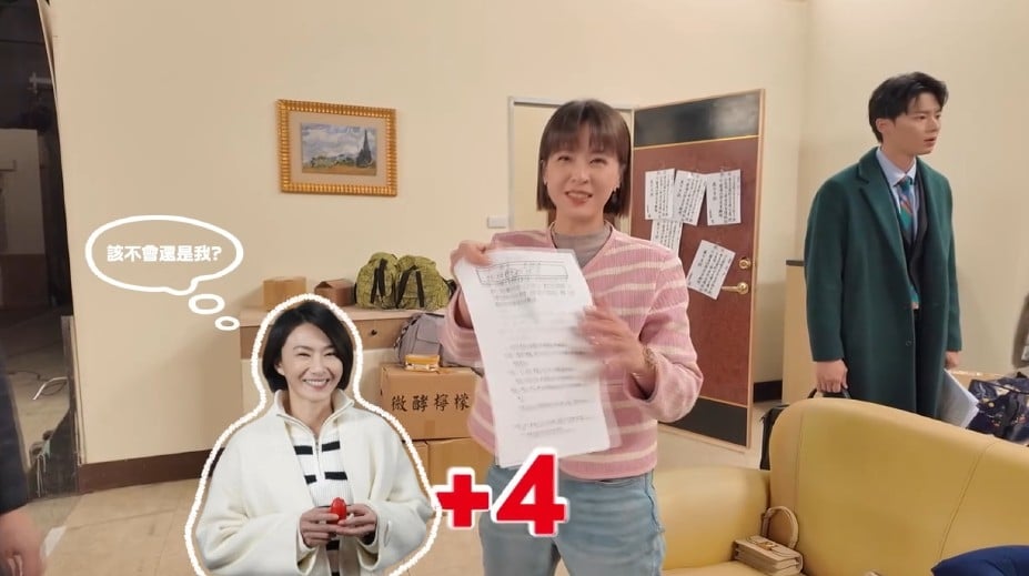 《豆腐媽媽》片場驚見「前世遺物」！蘇晏霈翻出侯怡君「留下這一物」網笑翻