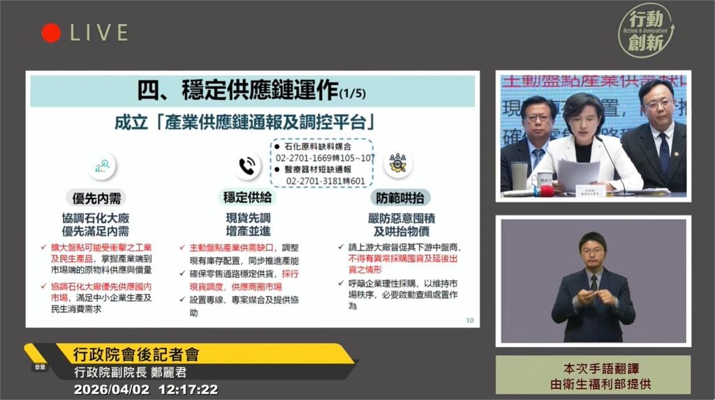 塑膠袋之亂!政院出手 增產+嚴防惡意囤貨.哄抬物價