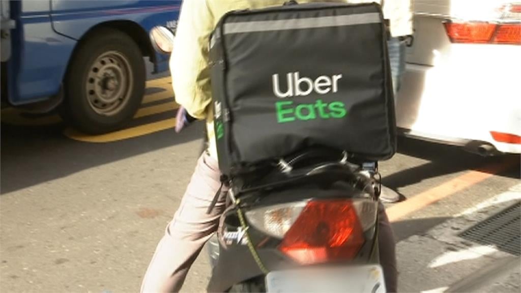 外送專法將上路！　UberEats調漲服務費2.5至3%