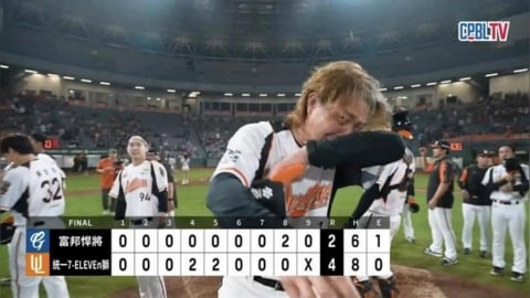 中職(影)／睽違630天奪勝投郭俊麟爆哭！餅總林岳平模仿超生動！網笑：根本就戲精