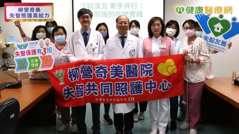 高齡化釀失智照護需求攀升　接受個管諮詢者住院率更低