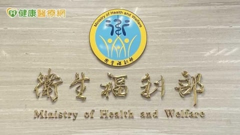 衛福部4月新制上路！癌症新藥納給付　居家醫療加碼估18萬人受惠