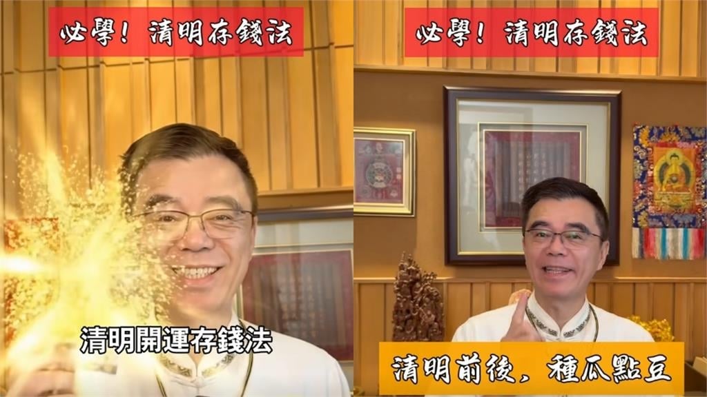 ATM也能補財庫！命理師教1招清明「開運存錢法」…財庫補好補滿