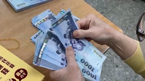 「這地區」發大紅包了！每人爽拿5000元　領取資格、時間一次看