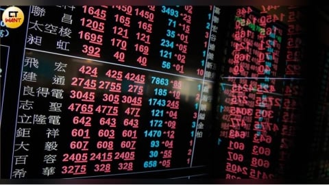 3檔飆股今抓去關！5分鐘撮合一次　處置至4月17日