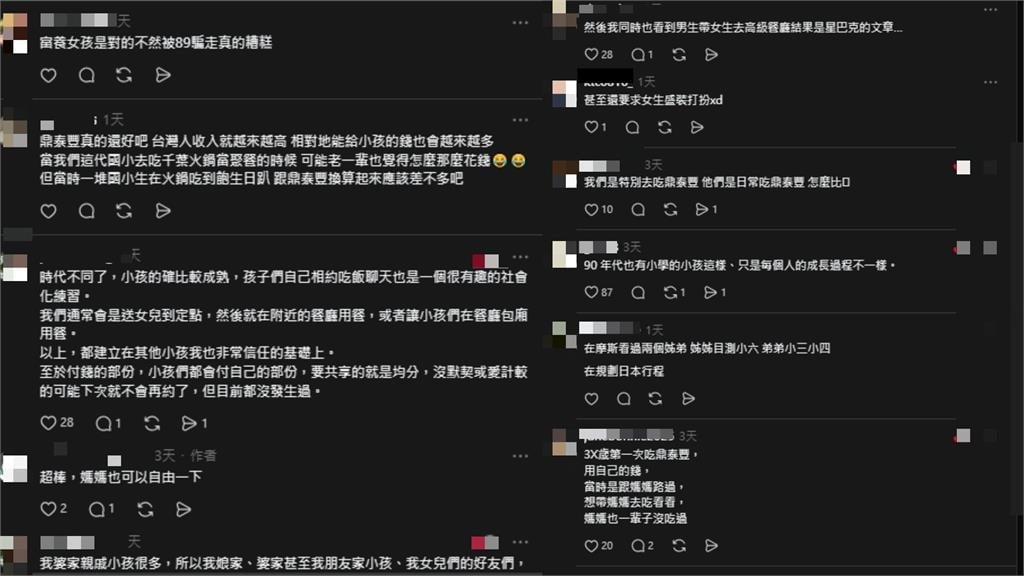 4小學女生「無家長陪同」進鼎泰豐用餐！她一看嚇到：現在小孩消費自由真的很驚人