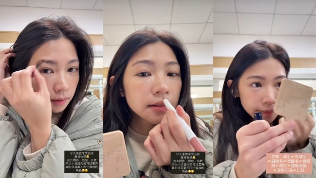 曾智希《豆腐媽媽》幾乎素顏上陣！公開「李文英妝」網看呆：水煮蛋肌太犯規