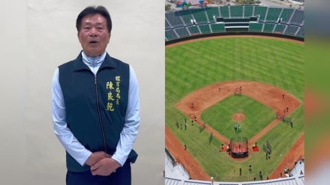 台南體育局長道歉了！亞太球場撤攤爭議「球迷怒炸」　聲明全文曝