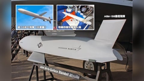 【鋒隼專案】「台版AGM-158」射程破900公里　搭雄二E、勁蜂四號多層次精準打擊