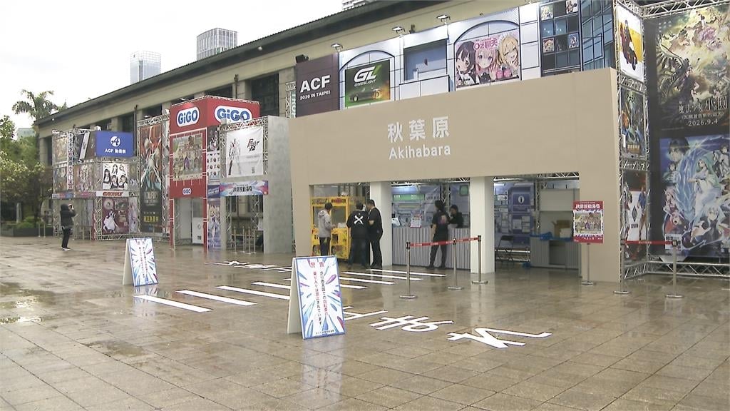 「秋葉原動漫祭」松菸登場 日人氣Coser「Enako」快閃台北!