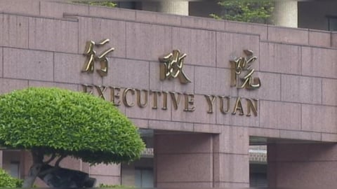 川普祭出藥品100％關稅！政院強調台美保持溝通：持續與業者合作共同因應