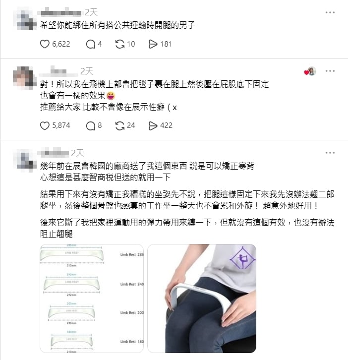 長途飛行久坐超崩潰！神人教「1招」搞定腰痠背痛...過來人推爆：1秒放鬆