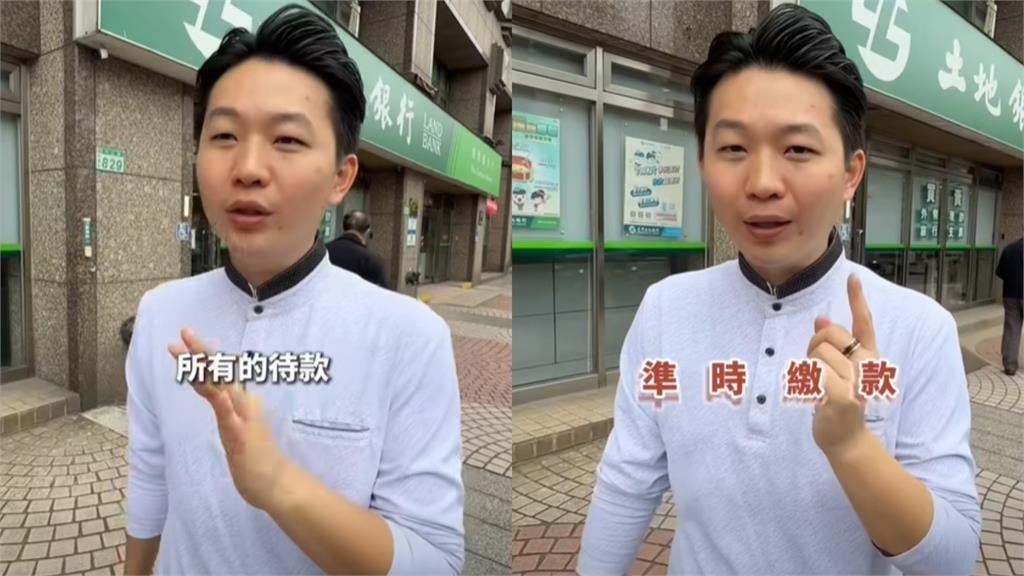 小心誤踩「信用地雷」！理財專家揭密貸款成敗「3關鍵」：銀行不會跟你說