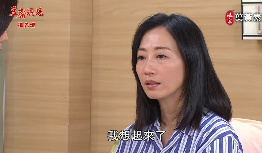 《豆腐媽媽-EP73精彩片段》歹蓮出好筍 裝瘋賣萌？