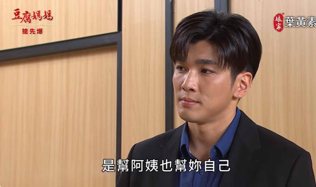 《豆腐媽媽-EP73精彩片段》歹蓮出好筍 裝瘋賣萌？