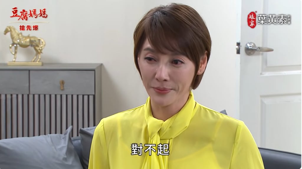 《豆腐媽媽-EP73精彩片段》女主變女僕 惡君報應？