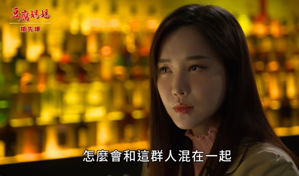 《豆腐媽媽-EP73精彩片段》嬌娃大破案 傑帥建功？