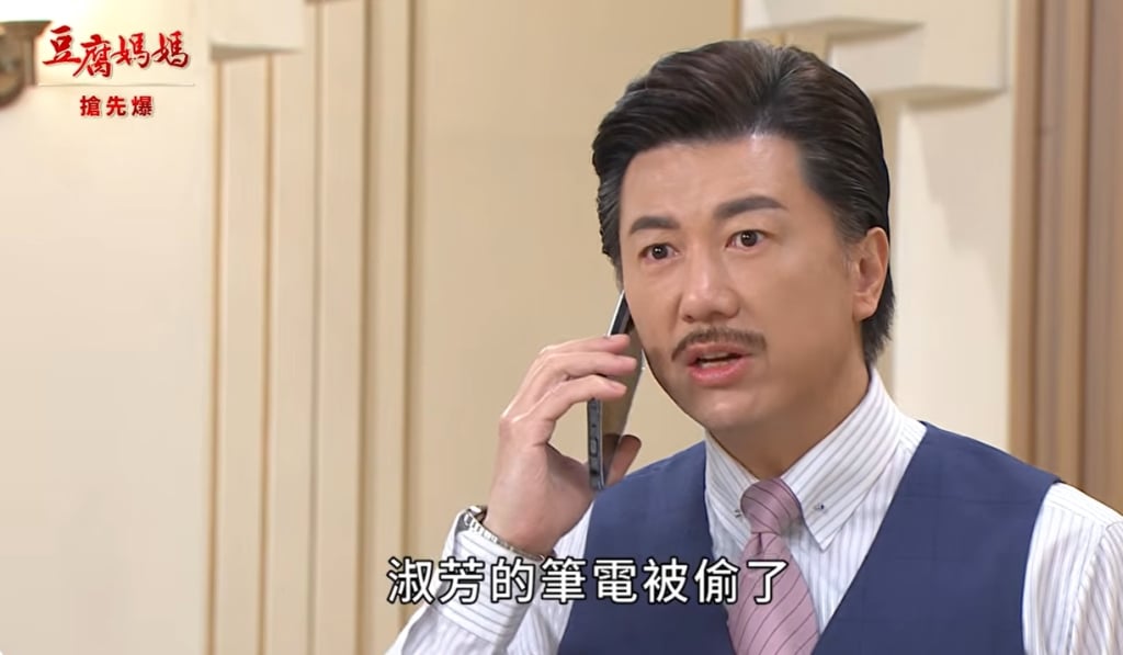 《豆腐媽媽-EP73精彩片段》嬌娃大破案 傑帥建功？