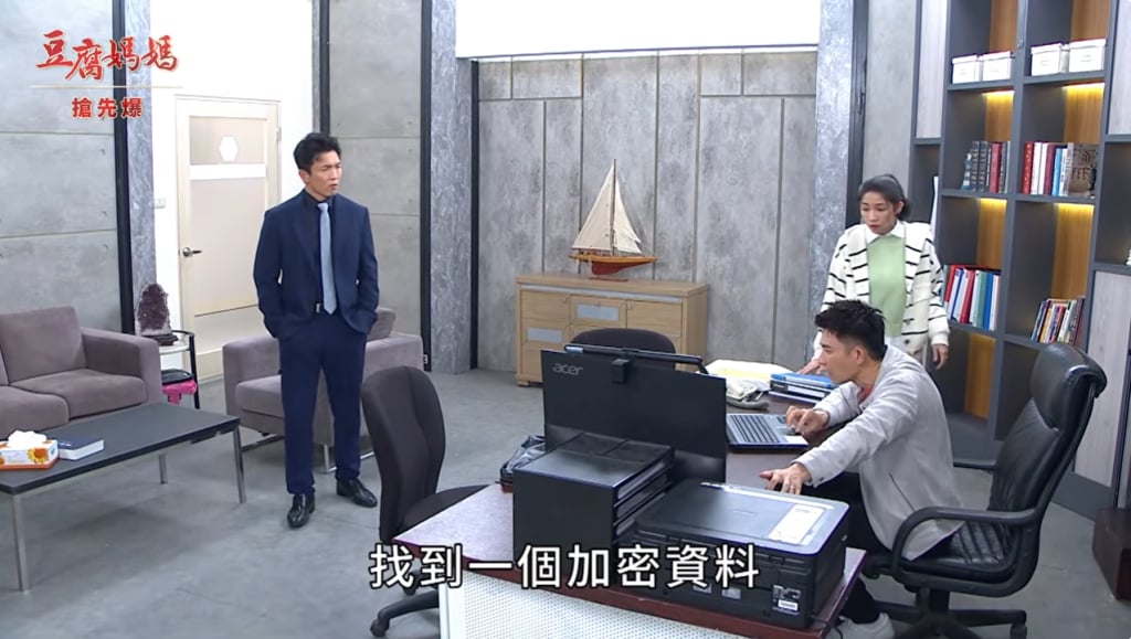 《豆腐媽媽-EP73精彩片段》嬌娃大破案 傑帥建功？