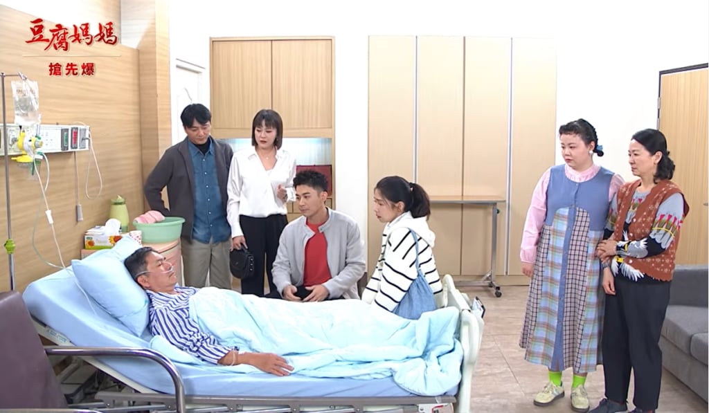 《豆腐媽媽-EP73精彩片段》危機解除 萬頭家醒了？