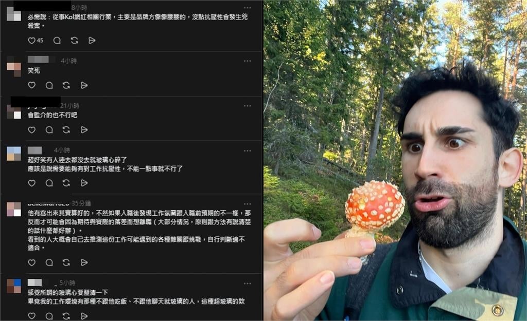 百萬YTR徵助理喊「玻璃心者不適合」遭嗆慣老闆！4萬起薪掀兩派網炒翻