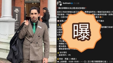 百萬YTR徵助理喊「玻璃心者不適合」遭嗆慣老闆!4萬起薪掀兩派網炒翻