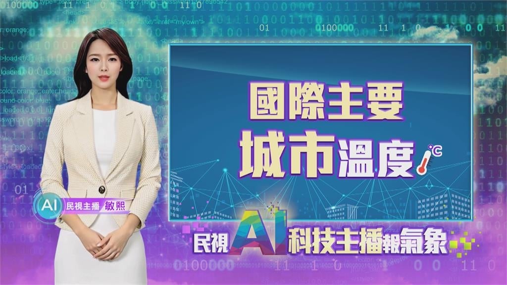 敏熙報氣象／迎接春天到來！　墨西哥民眾搶看「粉紅月亮」奇景
