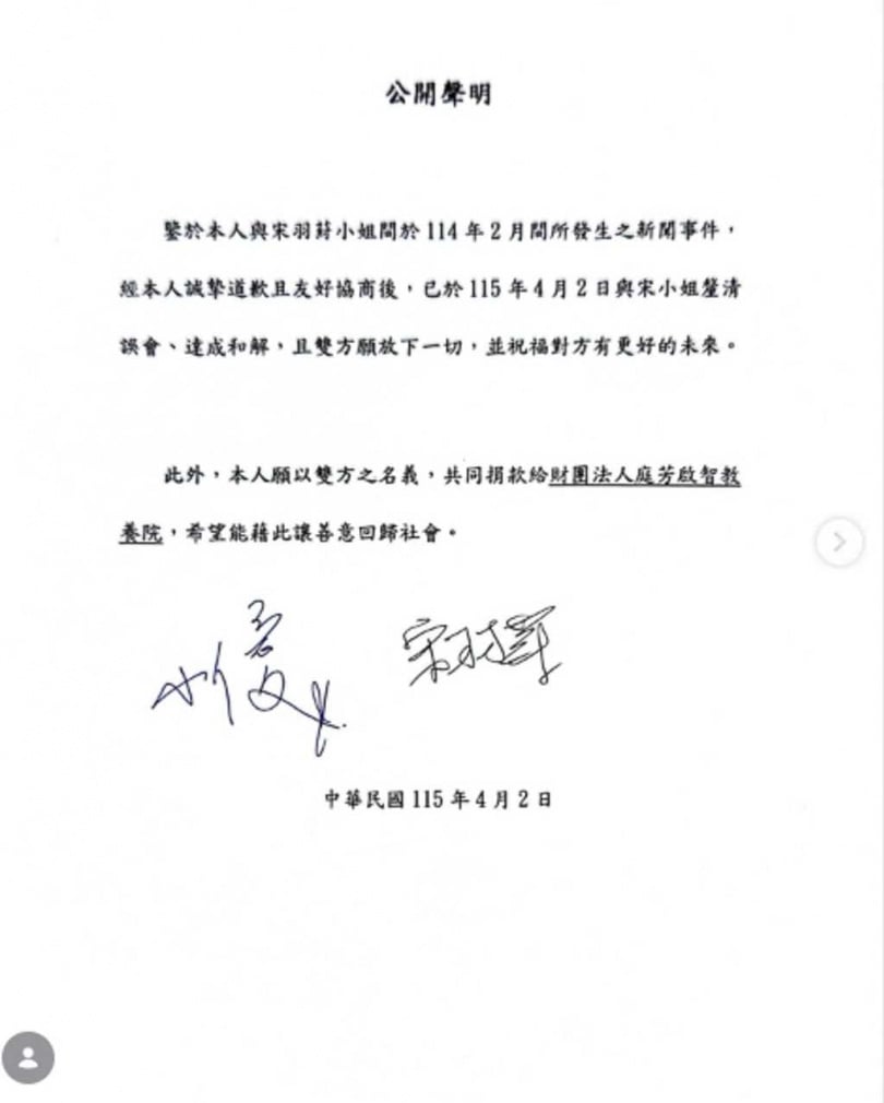 。（圖／翻攝自IG ，irisxbloomy）