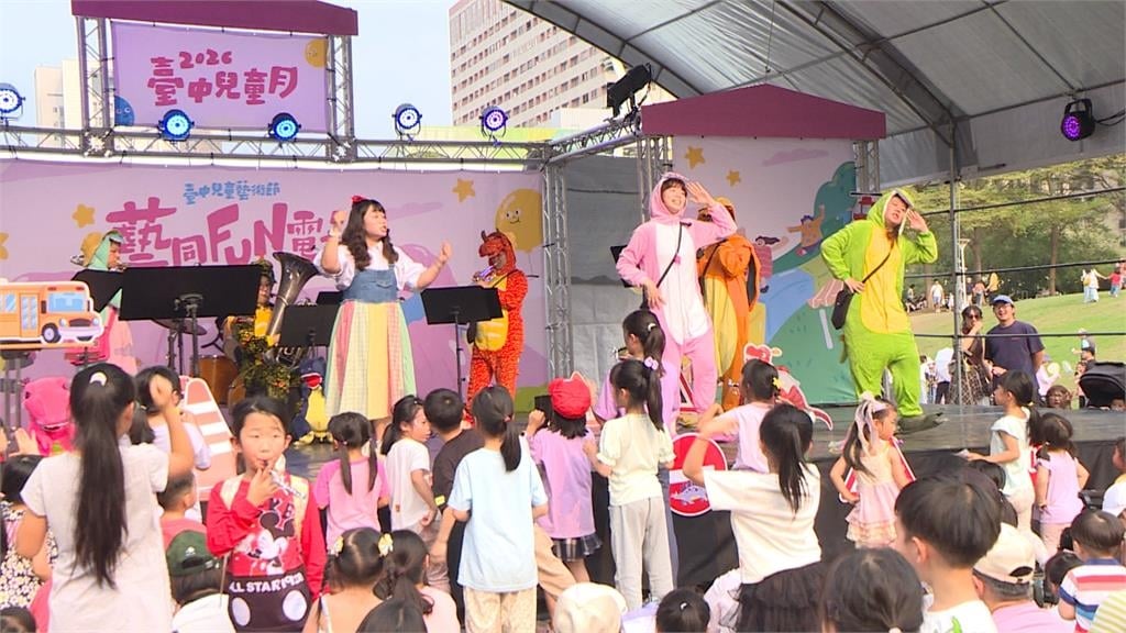 2026台中兒童藝術節登場　馬戲團演出吸引數千親子同樂