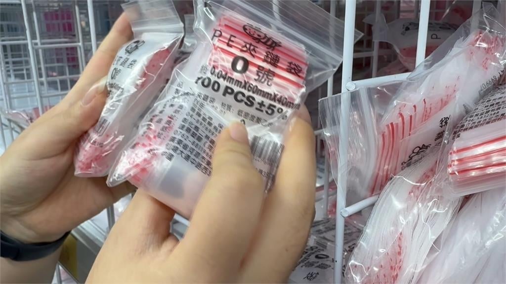 塑膠袋之亂！立委質疑台塑石化哄抬　檢約談５名高階主管