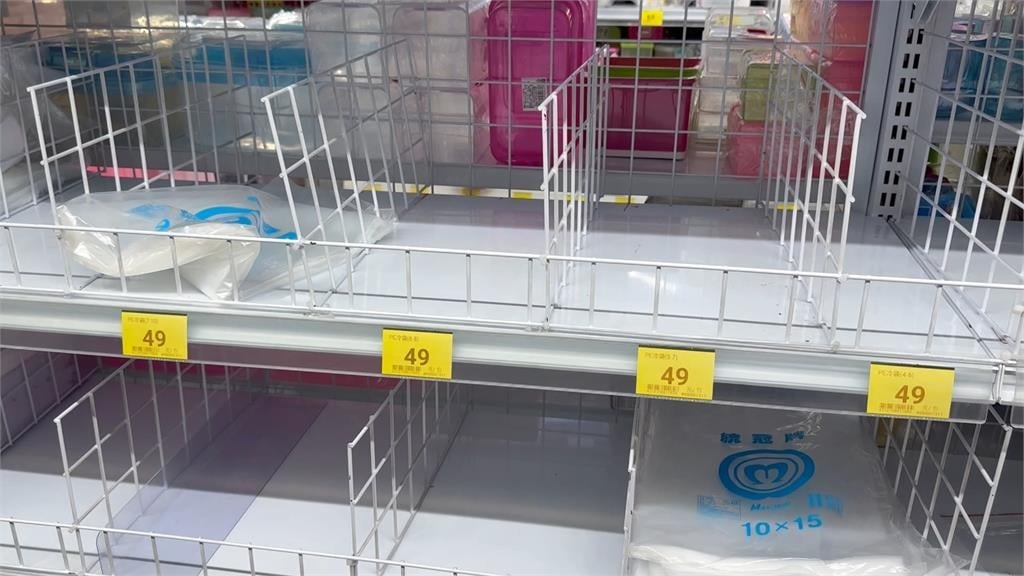 塑膠袋之亂！立委質疑台塑石化哄抬　檢約談５名高階主管