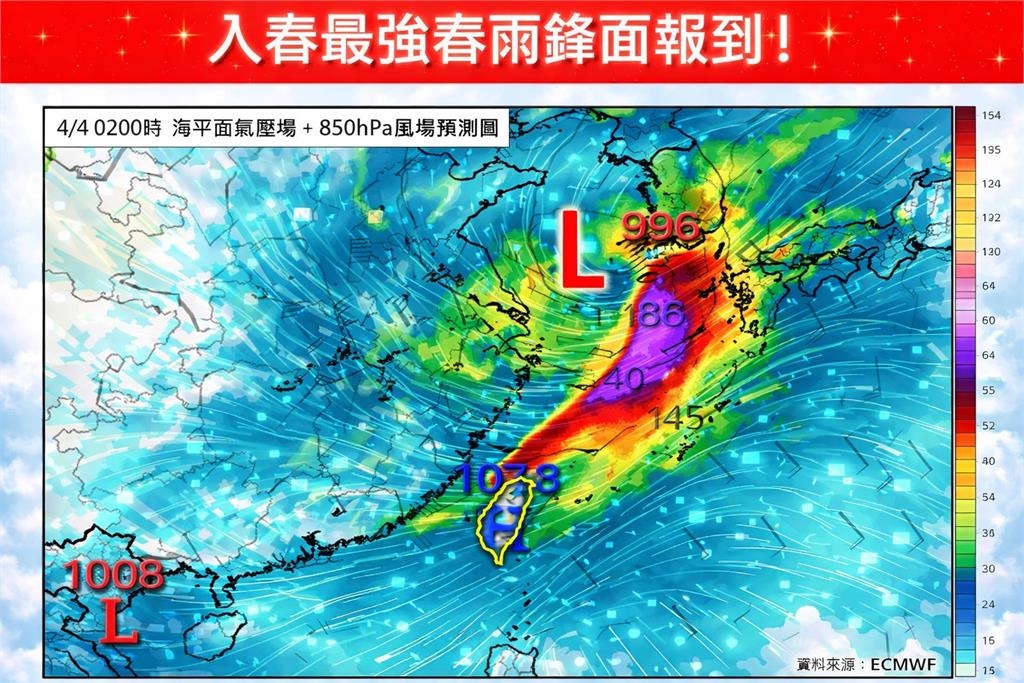 入春最強鋒面到「連炸5天雨」！下週再1波接力「這時間」回歸盛夏熱天