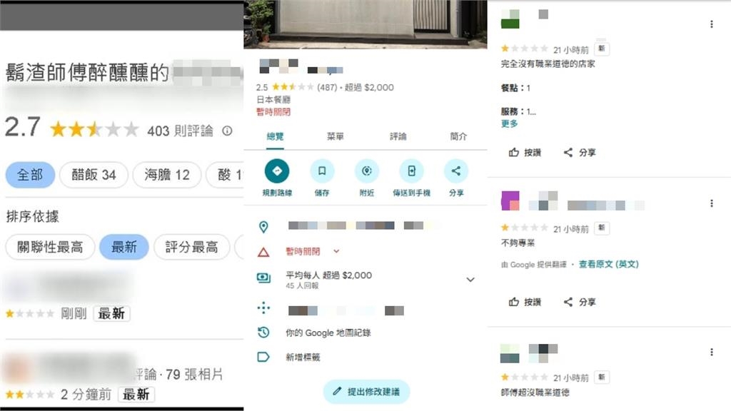 知名板前壽司1人4500遭炎上！師傅喝醉上工「邊捏邊晃」誇張畫面曝光…網怒洗一星