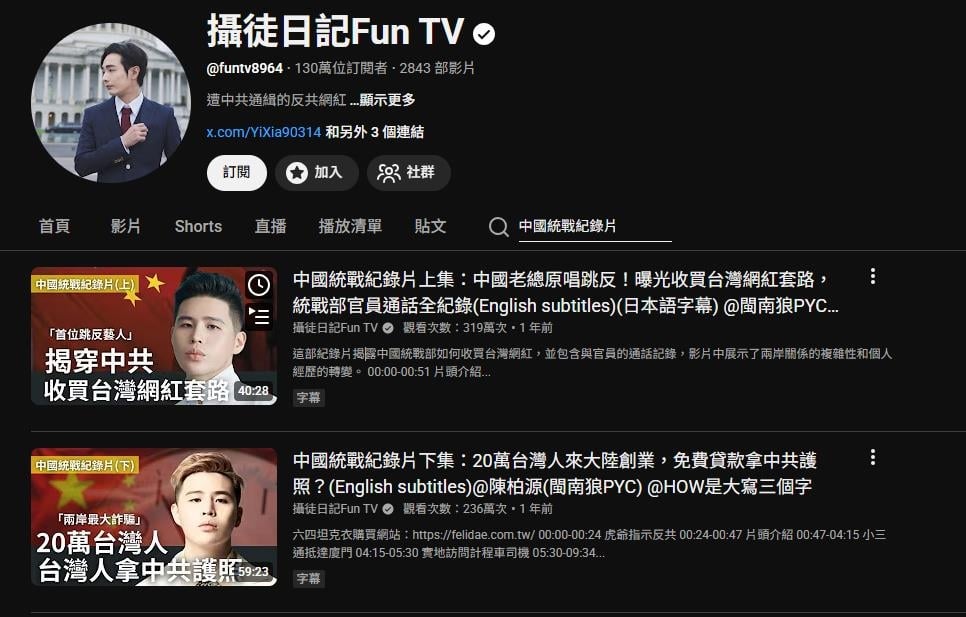 鍾明軒悲喊：公關品都要不到！怒告八炯、閩南狼「踩著我屍體往上爬」自曝損失破百萬