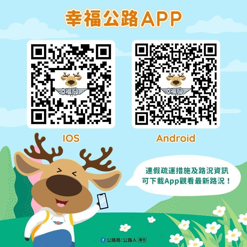 快新聞／返鄉潮湧現！11大塞車熱點一次看　客運祭「42折」超狂優惠　