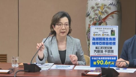 中東戰事升溫！台灣中油宣布：汽柴油下週不調漲