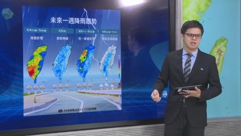 今晚留意大雨!另一波鋒面將來襲 氣象署曝天氣穩定時間