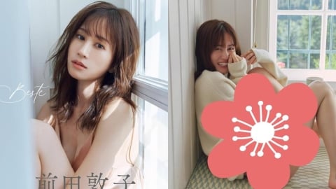 前田敦子大尺寫真「露黑森林」遭疑人工貼的！出版社公開內幕：那是真的…