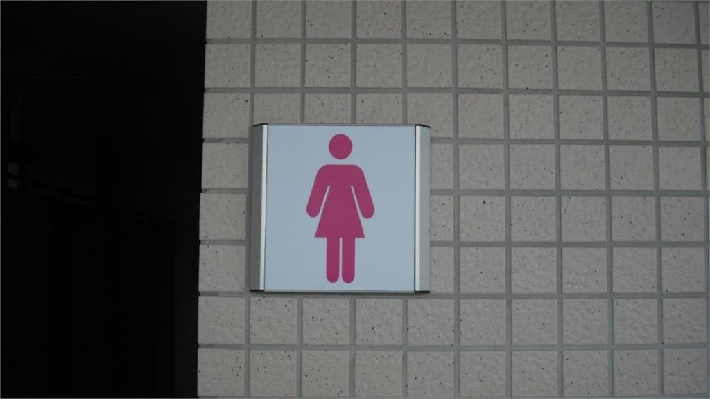 北捷廁所「15分鐘警報器」是都市傳說？網友揭隱藏版「大招」這功能救了很多人