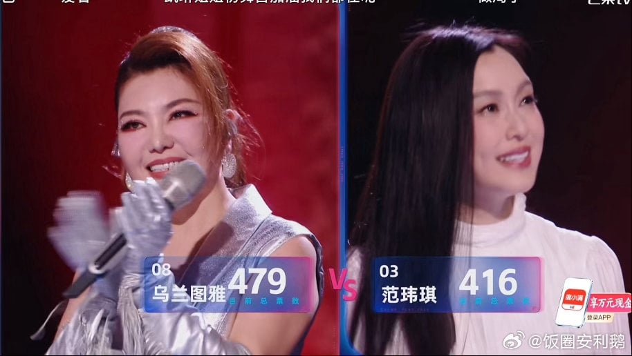 范瑋琪再戰《浪姐7》挑戰0修音又落敗！台上落淚「希望大家記得我愛唱歌」衝熱搜