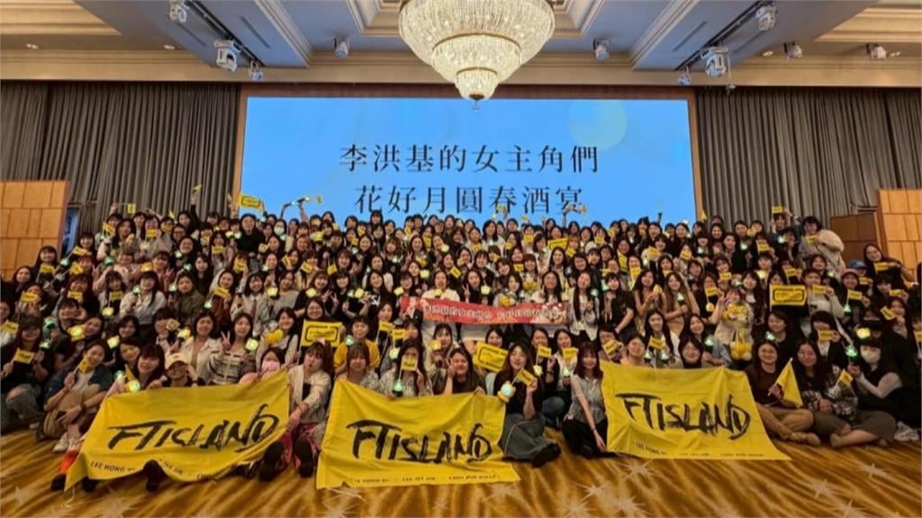 韓星李洪基現身台灣粉絲春酒宴　與歌迷吃辦桌