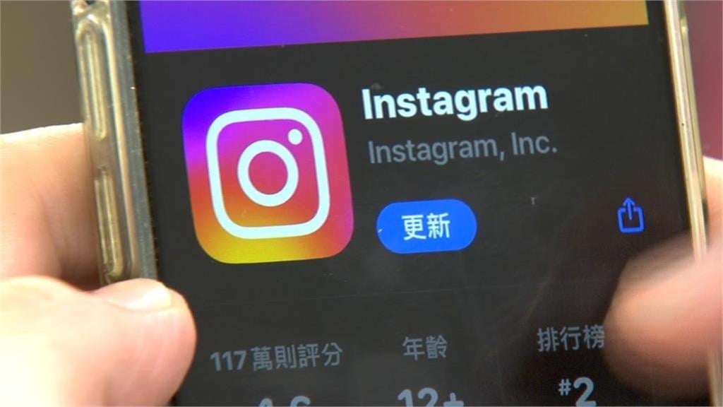 IG、LINE被封鎖怎麼看?網瘋傳「1判斷法」掀實測潮…他急喊:千萬別增相簿