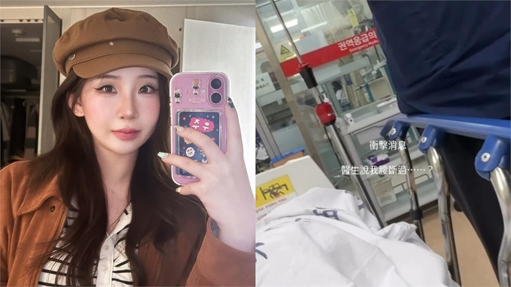 韓籍YouTuber在台國道遇車禍！醫檢查竟發現「腰斷過」傷勢曝光