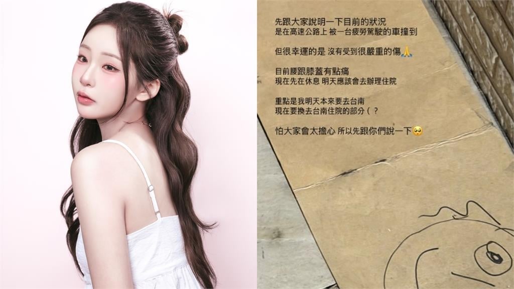 韓籍YouTuber在台國道遇車禍！醫檢查竟發現「腰斷過」傷勢曝光