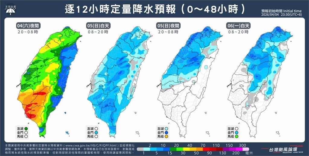 清明春雨「爆彈震撼轟炸台」!專家揭「預測降雨區一片藍挪移」下波預備起