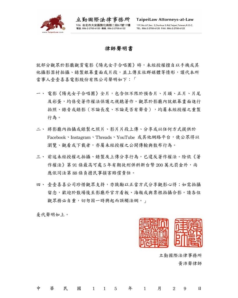 澳門人看陽光女子合唱團竟盜錄！「官方0回應」台網氣炸：怎麼不抓中國人