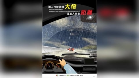 清明收假日國道一覽!國2、國3連環追撞 國5宜蘭到坪林最塞