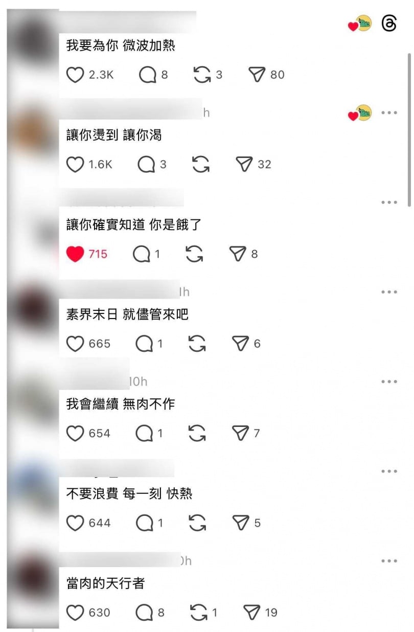 網友利用諧音直接唱出歌曲。（圖／翻攝Threads／＠incrediville_tw）